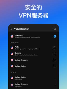 极速&免费翻墙神器 - Hotspot Shield VPN Proxy WiFi Security 截图 12