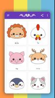 วิธีการวาดสัตว์น่ารัก ภาพหน้าจอ 2