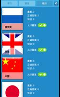 语言的声音 截图 1