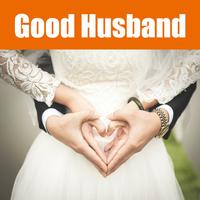 How to Be a Good Husband Guide скриншот 3