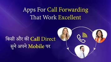 How to Cal Forward:Call Divert screenshot 1