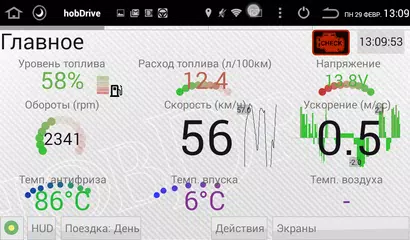 HobDrive OBD2 БортКомп APK Herunterladen