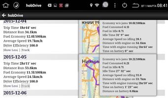 HobDrive OBD2 diag, trip screenshot 3
