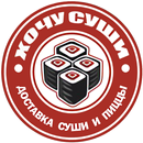 Хочу Суши: Доставка еды APK