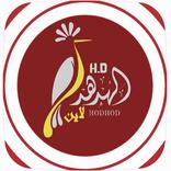 الهدهد لاين