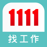 1111找工作 ikona