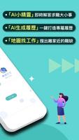 1111找工作 screenshot 1