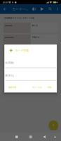カード単語帳 スクリーンショット 2