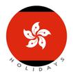 Hong Kong Holidays : City of Victoria Calendar