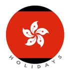 Hong Kong Holidays : City of Victoria Calendar icône