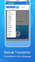Voice Translator capture d'écran 1