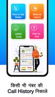 Any Number Call Details App - Call History Manager imagem de tela 1