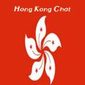 Hong Kong Chat