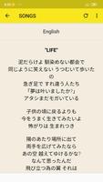 Yui Lyrics ภาพหน้าจอ 3