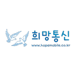 희망통신