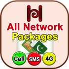 All Network Packages ไอคอน