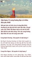 Bói 12 Cung Hoàng Đạo تصوير الشاشة 2