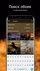 Скачать Обои с лошадьми | Лошади 7Fon XAPK