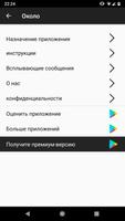 Калькулятор тригонометрии скриншот 3