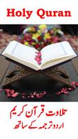 Poster Holy Quran, Tilawat, Tarjuma, Script, Complete