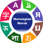 Learn Norwegian ไอคอน