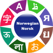Norwegian Language Learning icon