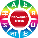 Learn Norwegian phrases APK