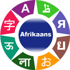 Learn Afrikaans icône