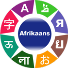 Learn Afrikaans icon