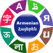 Learn Armenian Language