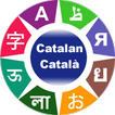 Learn Catalan Words & Phrases