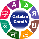 Learn Catalan APK