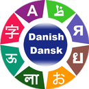 Learn Danish APK