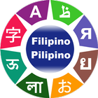 Learn Filipino icône