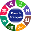 Apprendre le français