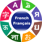 Apprendre le français icône