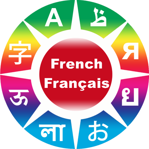 Выучите французские фразы