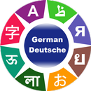 Learn German APK