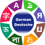 German Language Learning