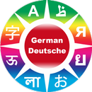 Learn German phrases APK