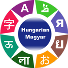 Learn Hungarian icon