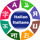 Learn Italian APK