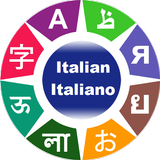 Learn Italian Words & Phrases APK