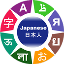 Learn Japanese Language APK