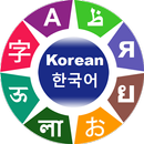 Learn Korean Language APK