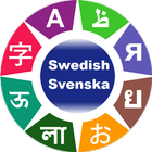 Apprendre le suédois icône