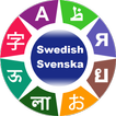 Swedish Language Learning icon