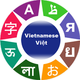 Learn Vietnamese icon