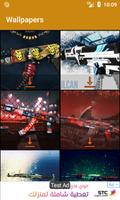 CSGO Wallpapers 截圖 3