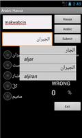 Hausa Arabic Dictionary تصوير الشاشة 1